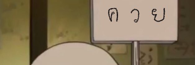 boo banner