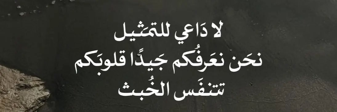 ايـــسـًـل banner