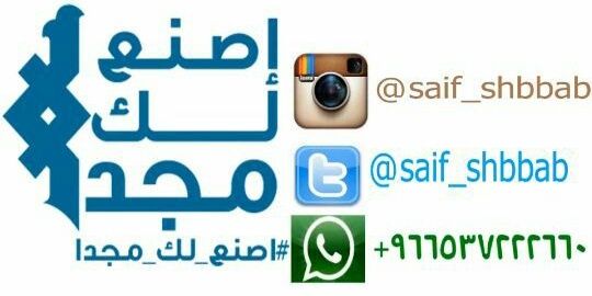 saif_shbbab's profile banner image