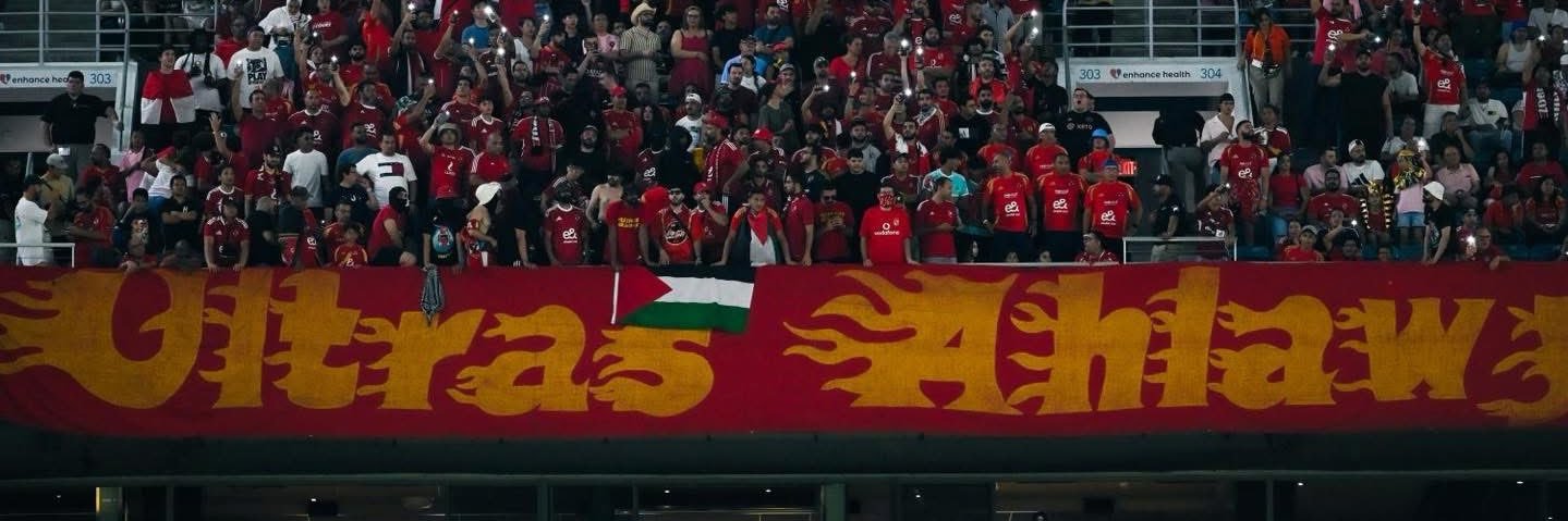 ali_aloloo's profile banner image