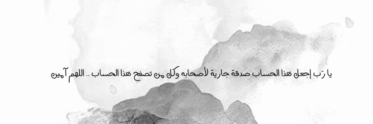 do3a2na's profile banner image