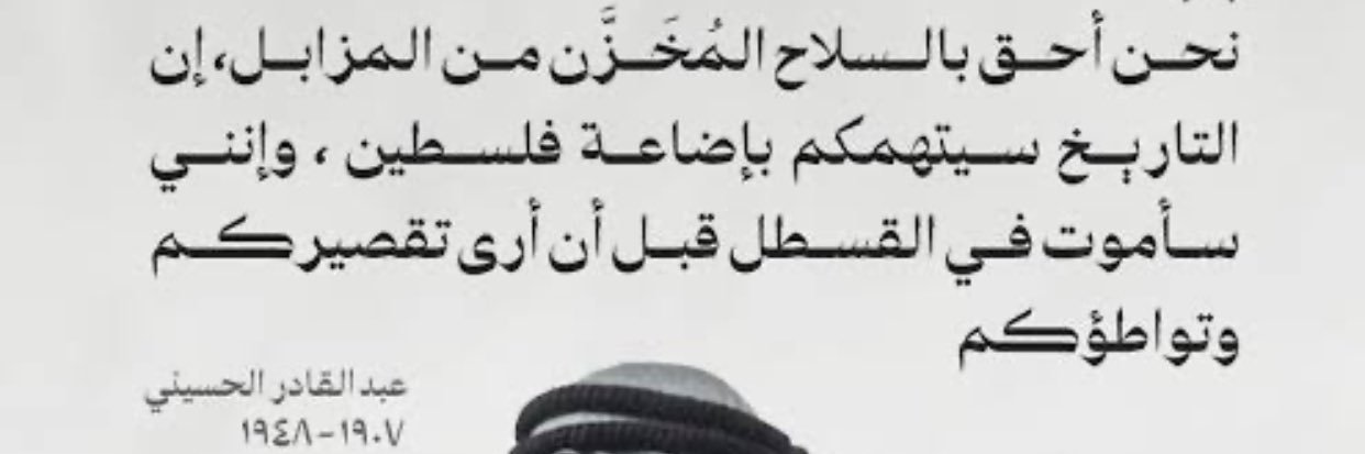 Marioud banner