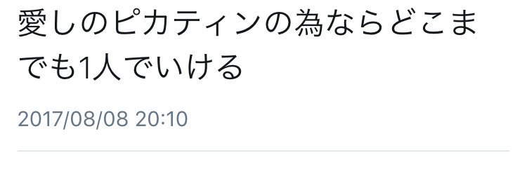 zayn (ピカソ banner
