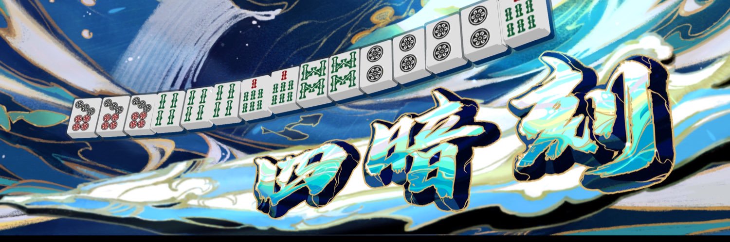 cha_sevenknight's profile banner image