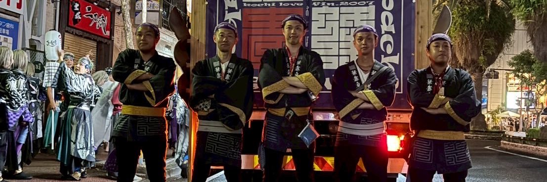 しょーちん/🌸💃👹🐝 banner