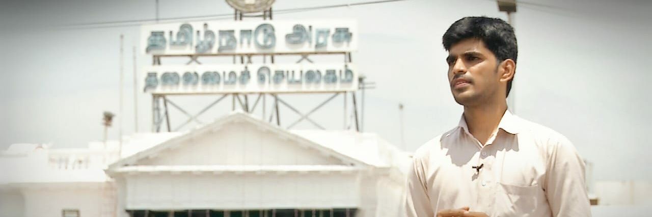 Vignesh Theni banner