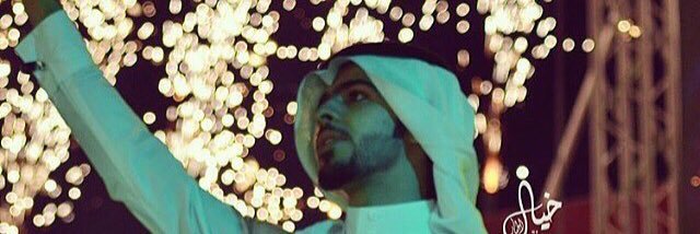 معاذ الحماز banner