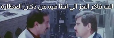 Yasser Farghaly banner