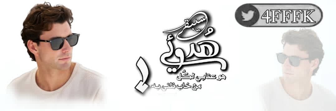 4FFFK's profile banner image