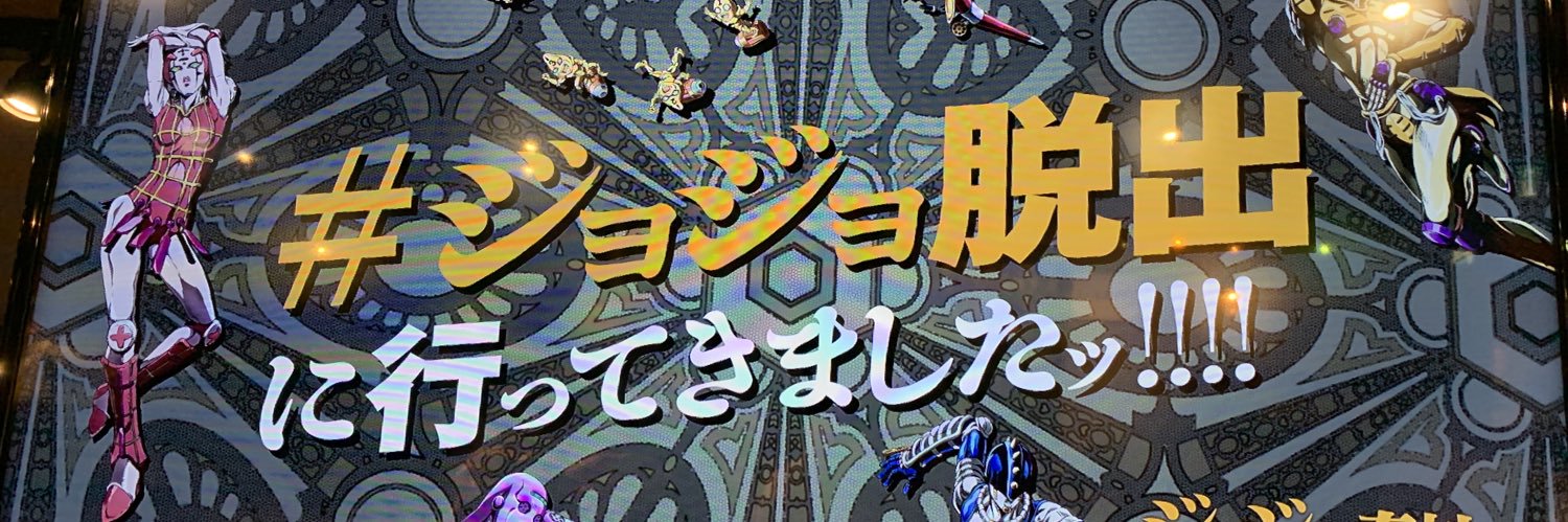 YehPopo's profile banner image
