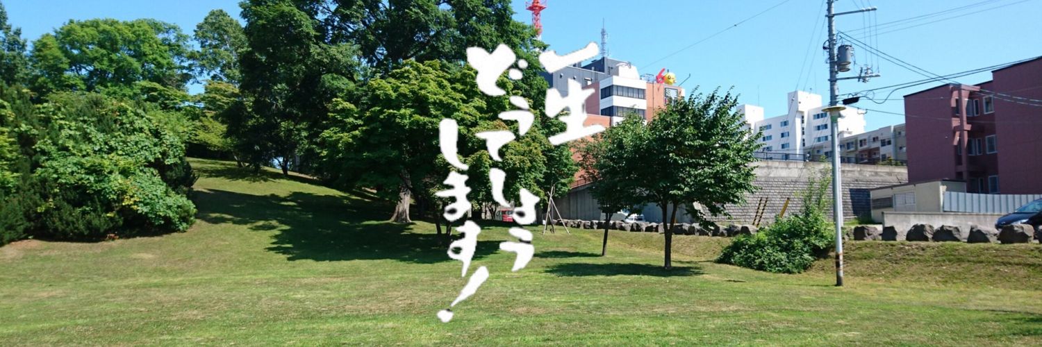 sarunin_memo2's profile banner image