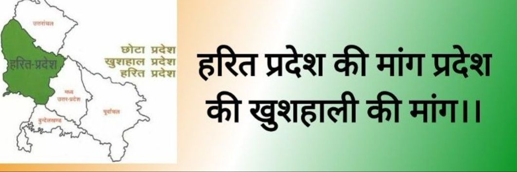 Partayaksh Trar banner