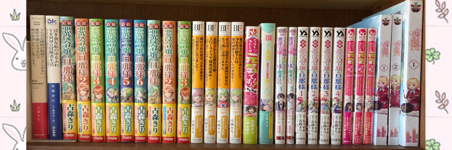 古森きり🌸お仕事募集中【発売中】『子育て騎士の奮闘記』上下巻（完※BL・電子書籍）'s banner