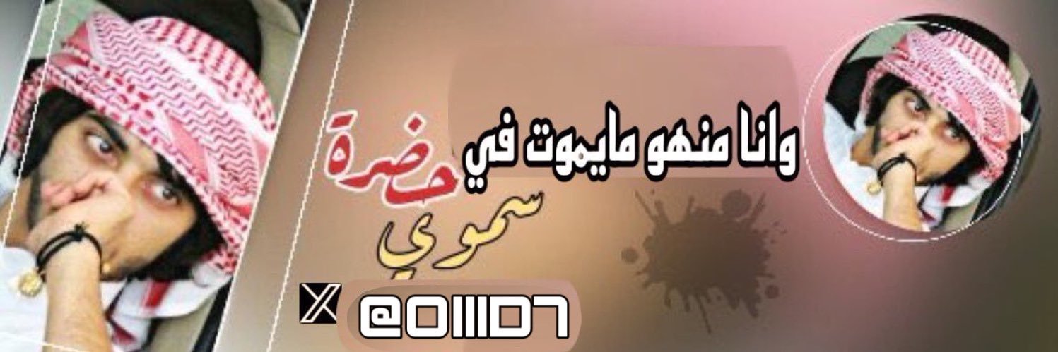 ‏ ‏ⓗII banner