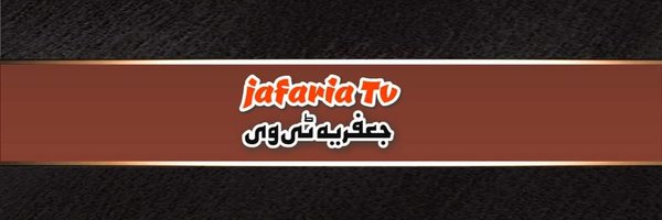 JafariaTV1 Profile Banner