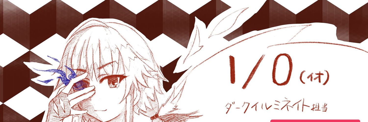 Kamerad10IO's profile banner image