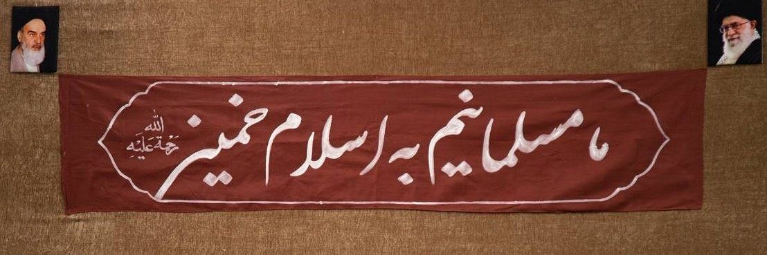 Mohammad_Mhdn's profile banner image