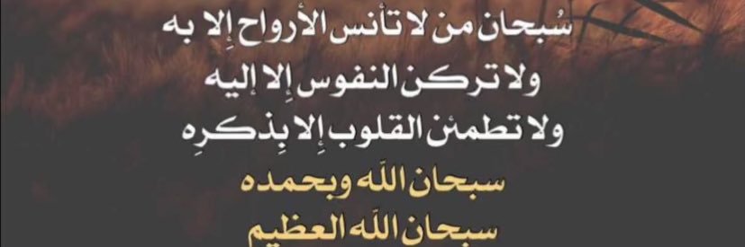 الكاتبه: منيفه بنت عوض💕 banner