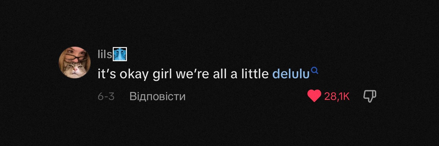 вогник-блуканець banner