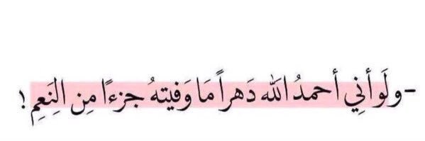 Al.ajlani Alshreef. banner