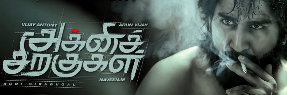 Vetre Krishnan banner