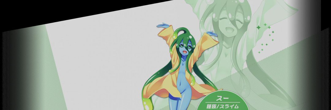ᕋᗜᗜ banner