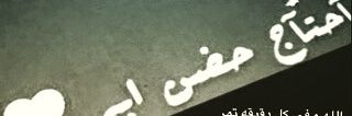 wafaa2257's profile banner image