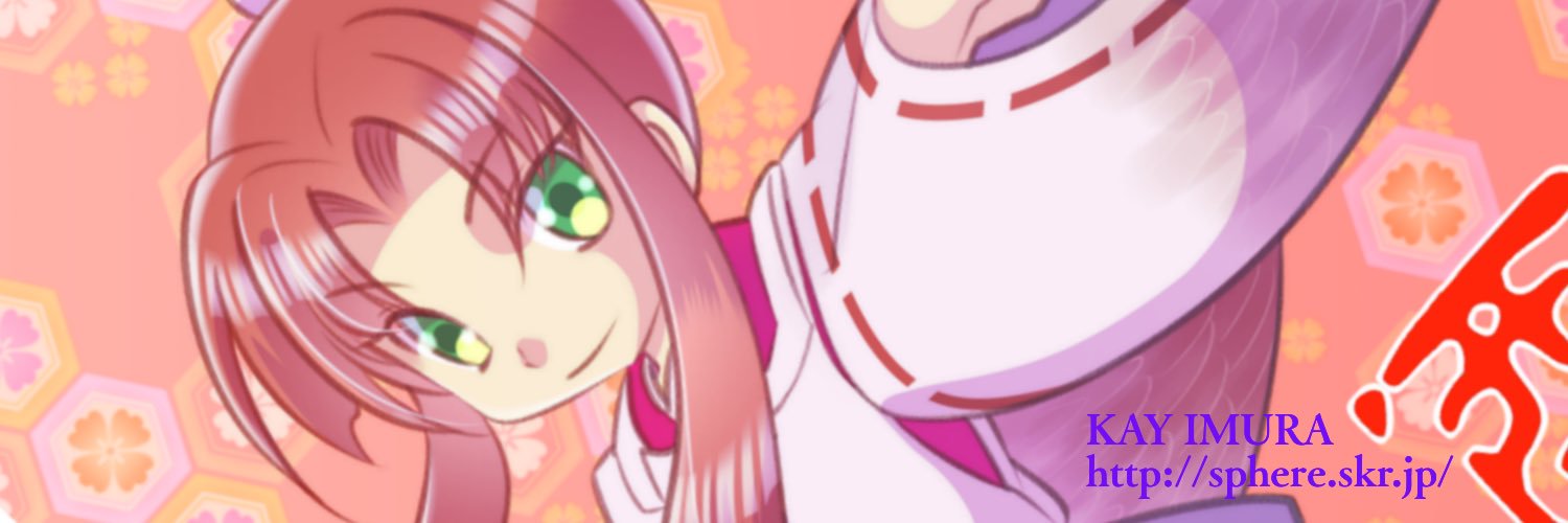inosikabou's profile banner image