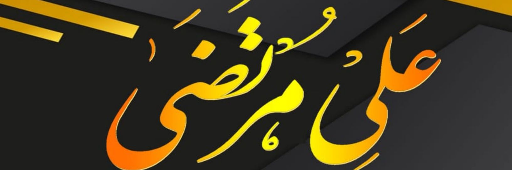 alimurtad's profile banner image