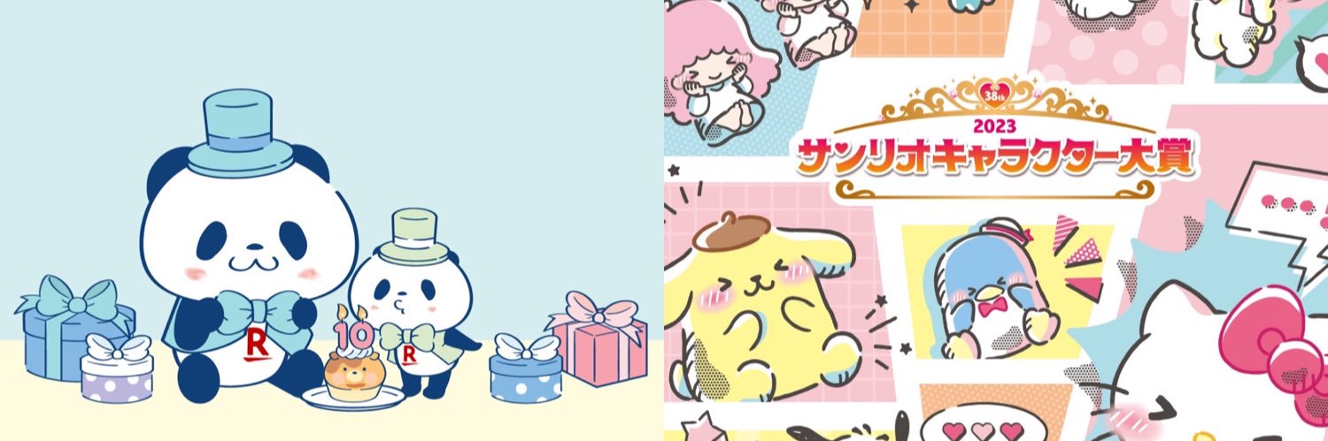 Swmt19's profile banner image