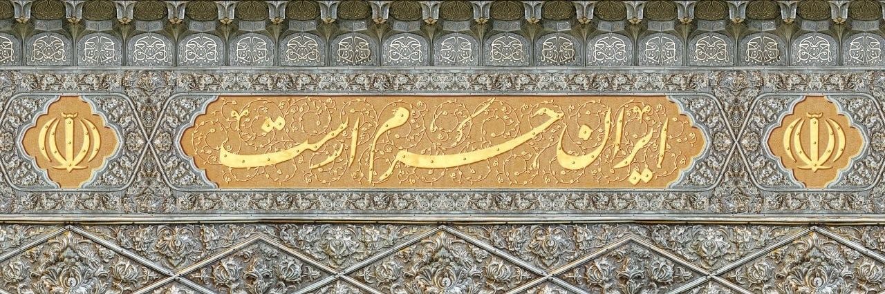 منصوره اخوان banner