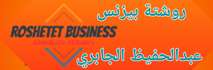 Hafiz_algabry's profile banner image