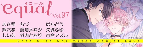 equal_BL Profile Banner