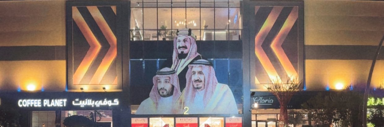 AbuFrahan's profile banner image