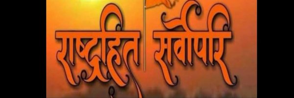 Drabhaysingh05 Profile Banner