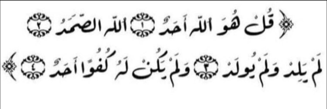 عبدالله بن مجحود banner