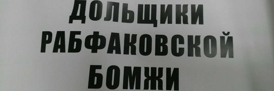 palec_sovalec's profile banner image