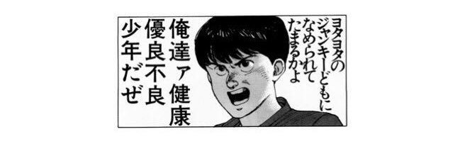 GYOGENZA's profile banner image