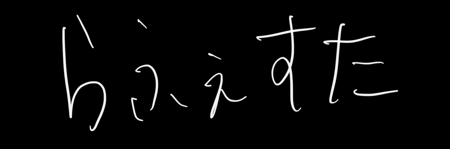 らふぇすた banner