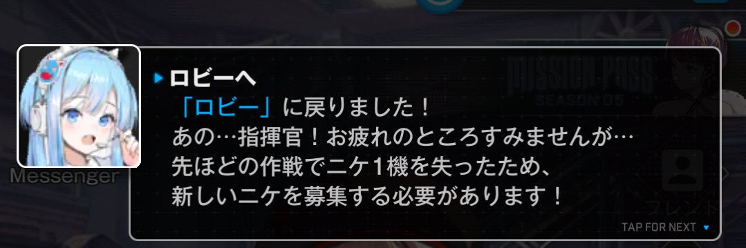 らしお banner