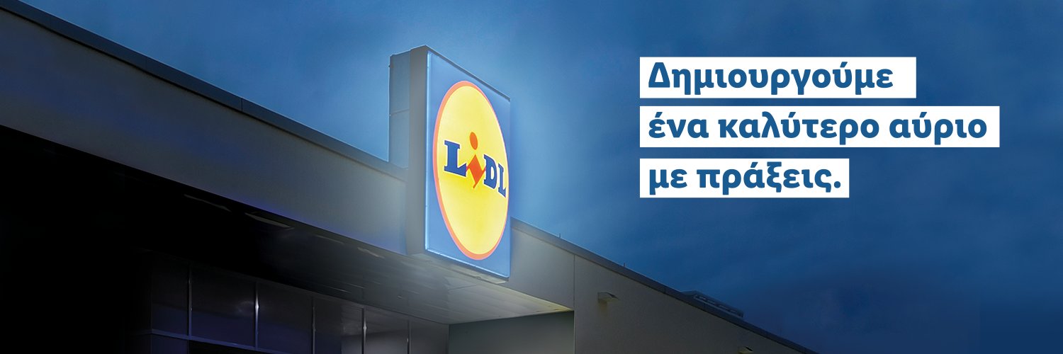 Lidl Cyprus banner