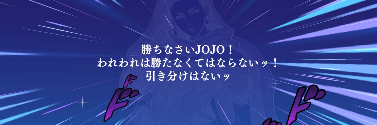 Prosiotouto's profile banner image