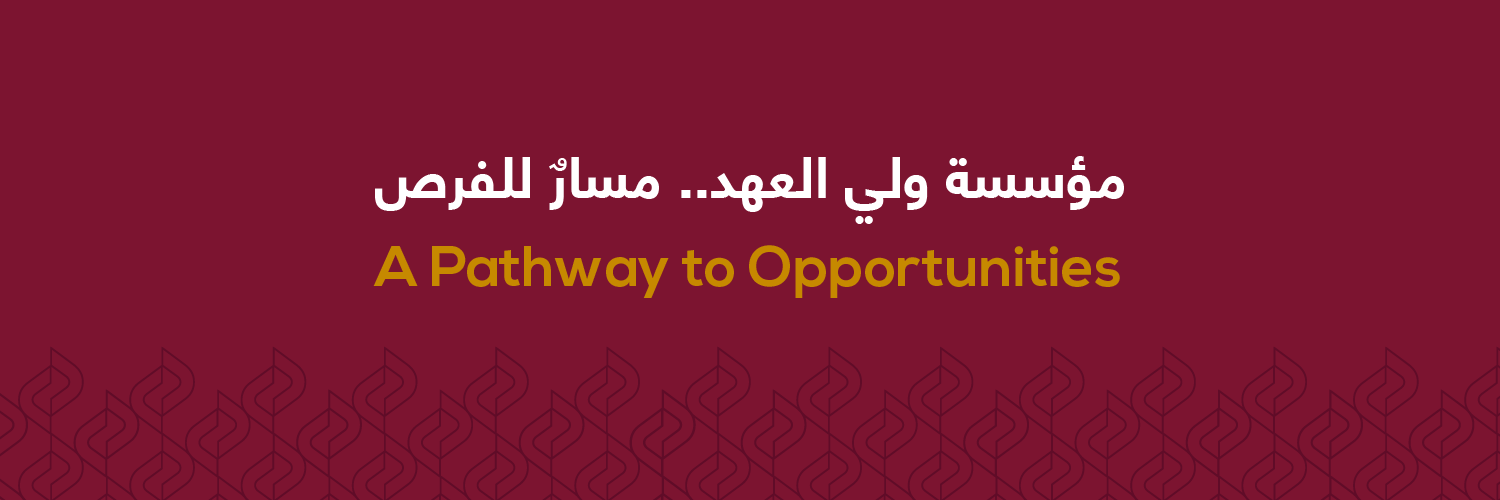 Crown Prince Foundation banner