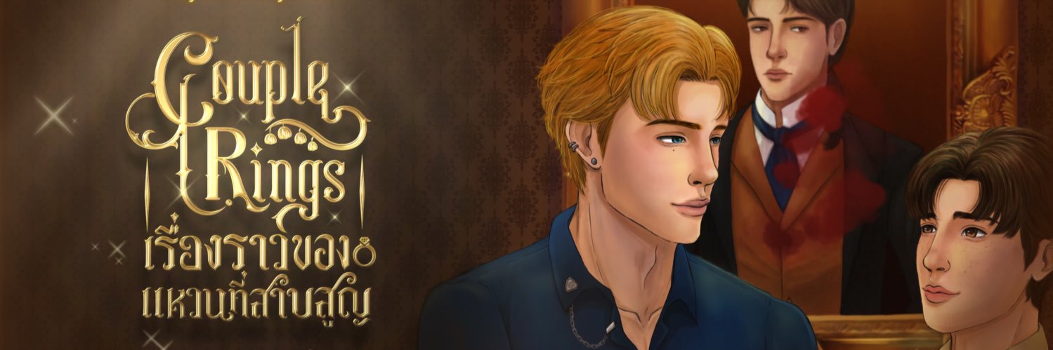 ฉันเป็นแค่เป็ดตัวหนึ่ง 🦆(social detox มีธุระ DM) banner