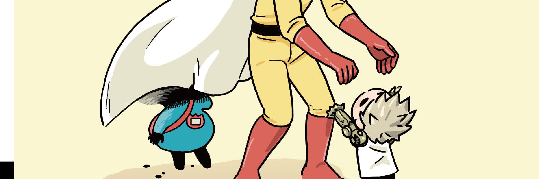 エクボデラ博士's banner