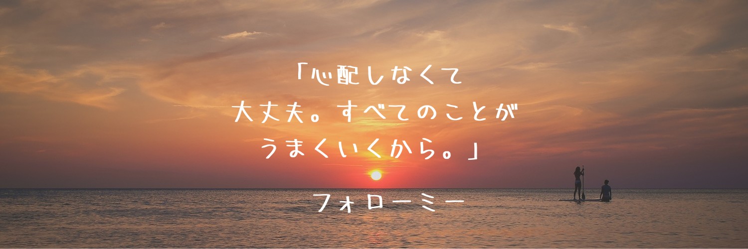 ei77_77b's profile banner image