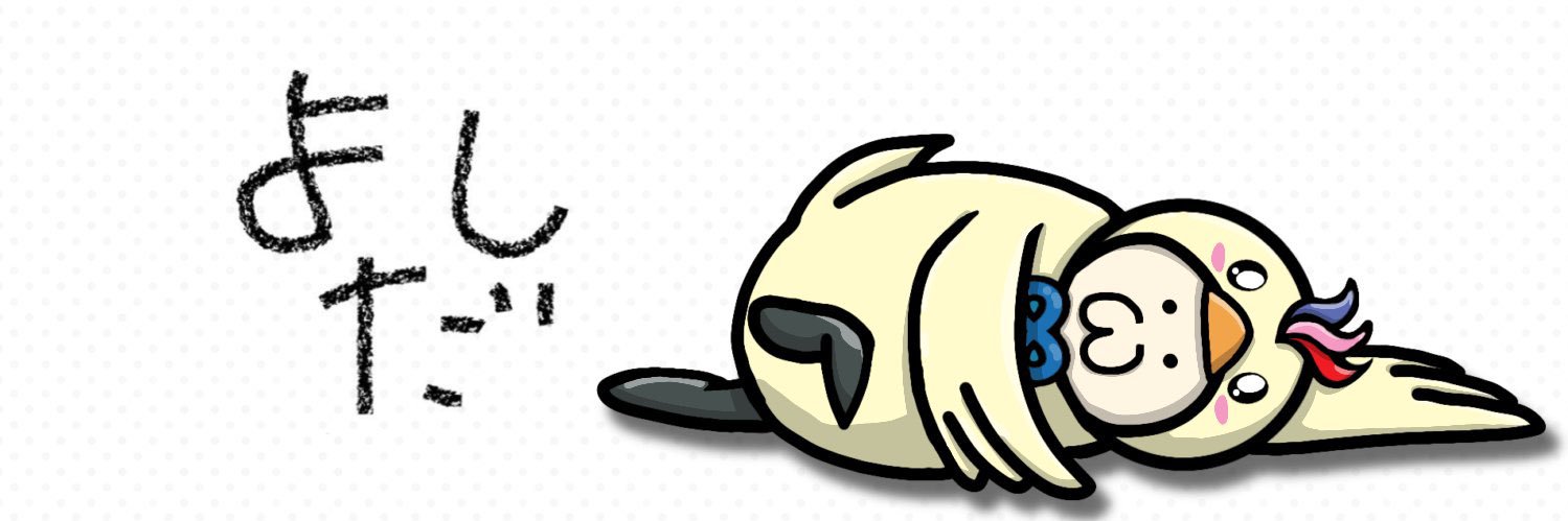 よし@アスカ杉戸店長(非公認)'s banner