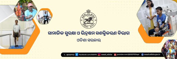 SSEPD2 Profile Banner