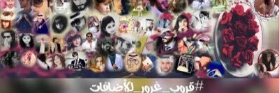 Dla__3's profile banner image