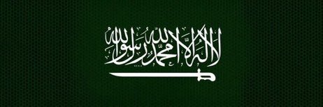 سعيد الغامدي🇸🇦 banner